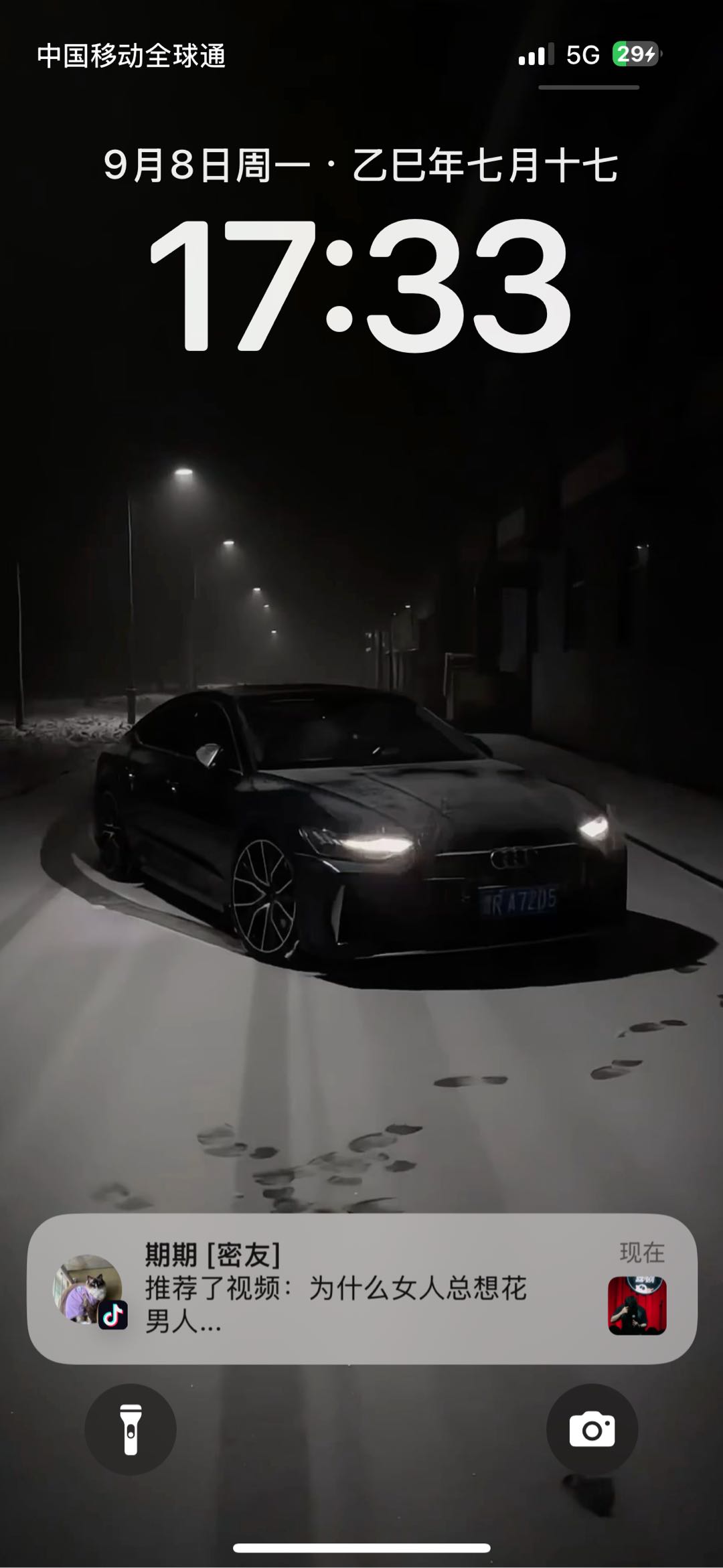 李景涛找合伙人