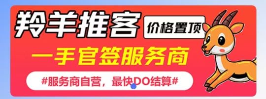 蒋先生找合伙人