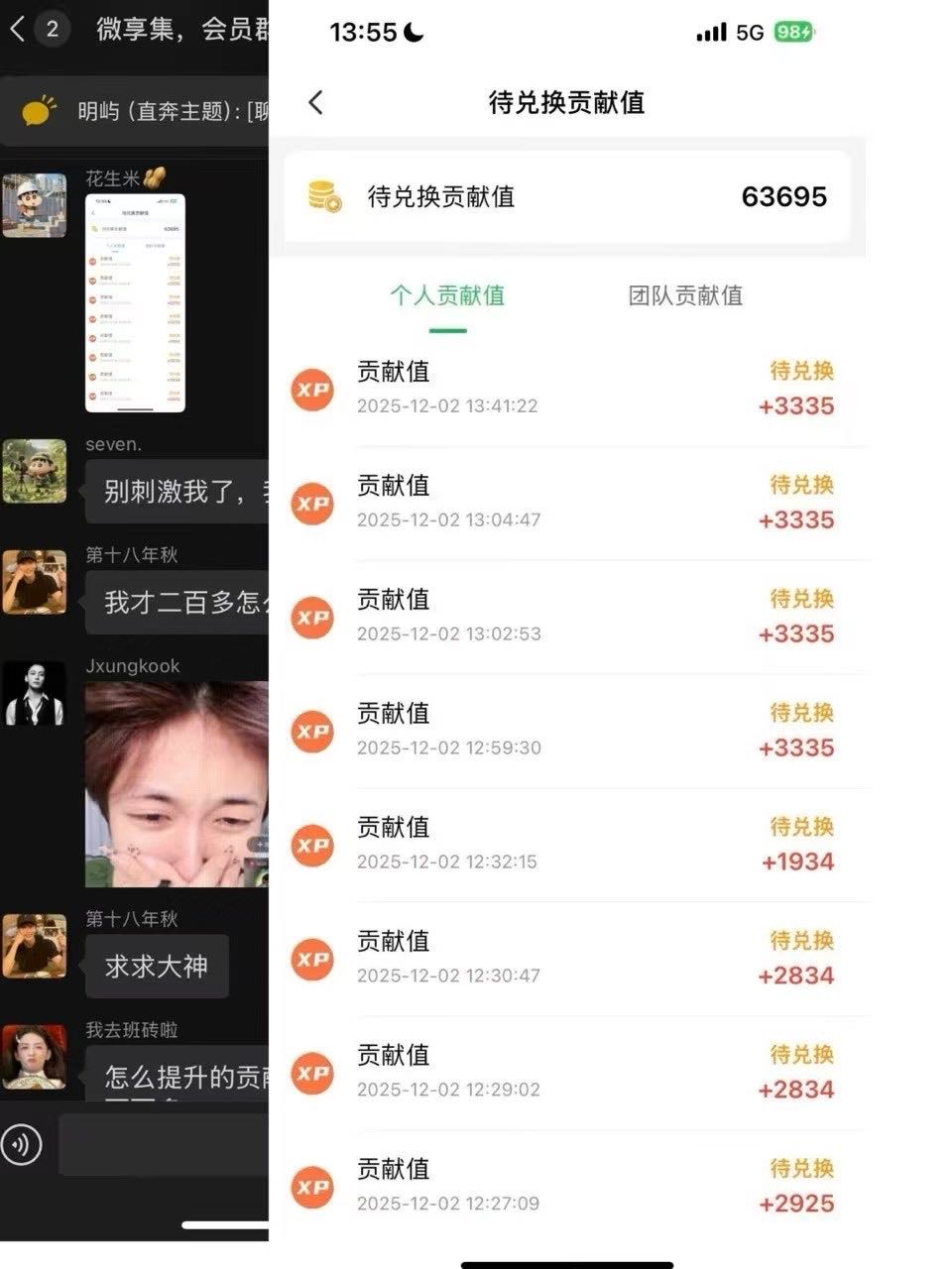 李景涛其他供需新平台，没有时间限制空闲就看，一天可以*