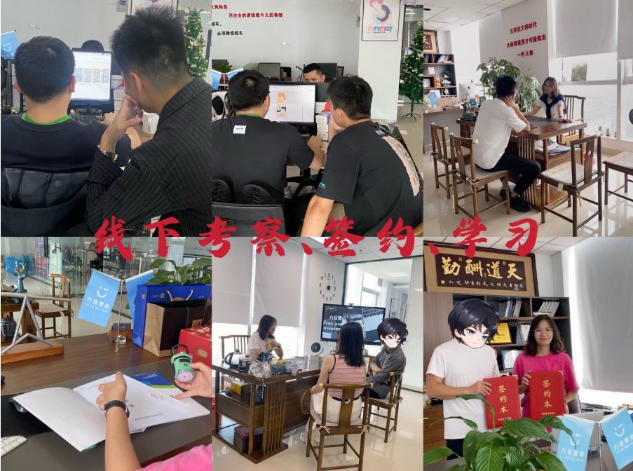 夏宇飞找合伙人全媒体项目全国招募城市合伙人，一对一扶持