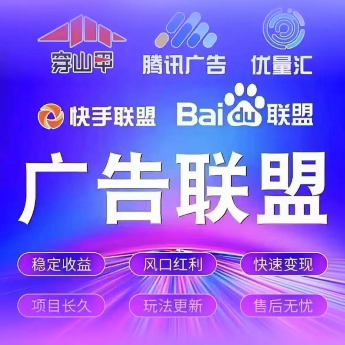 陈先生手机浏览短剧广告变现,单台手机40-80收益,现红利期操作简单,秒提现