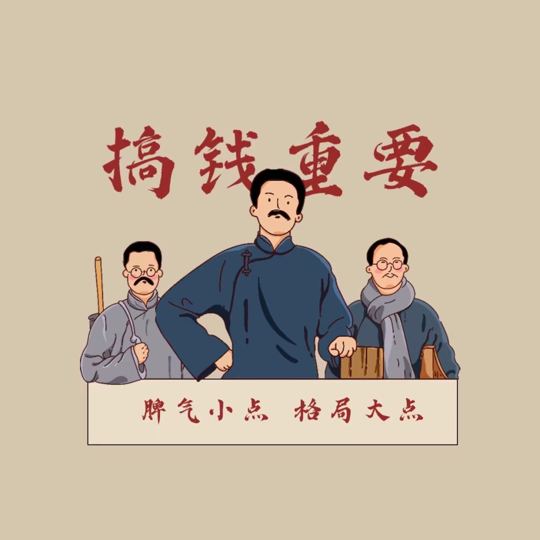 郭先生