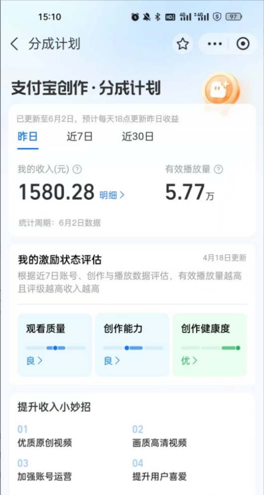 仝先生找合伙人