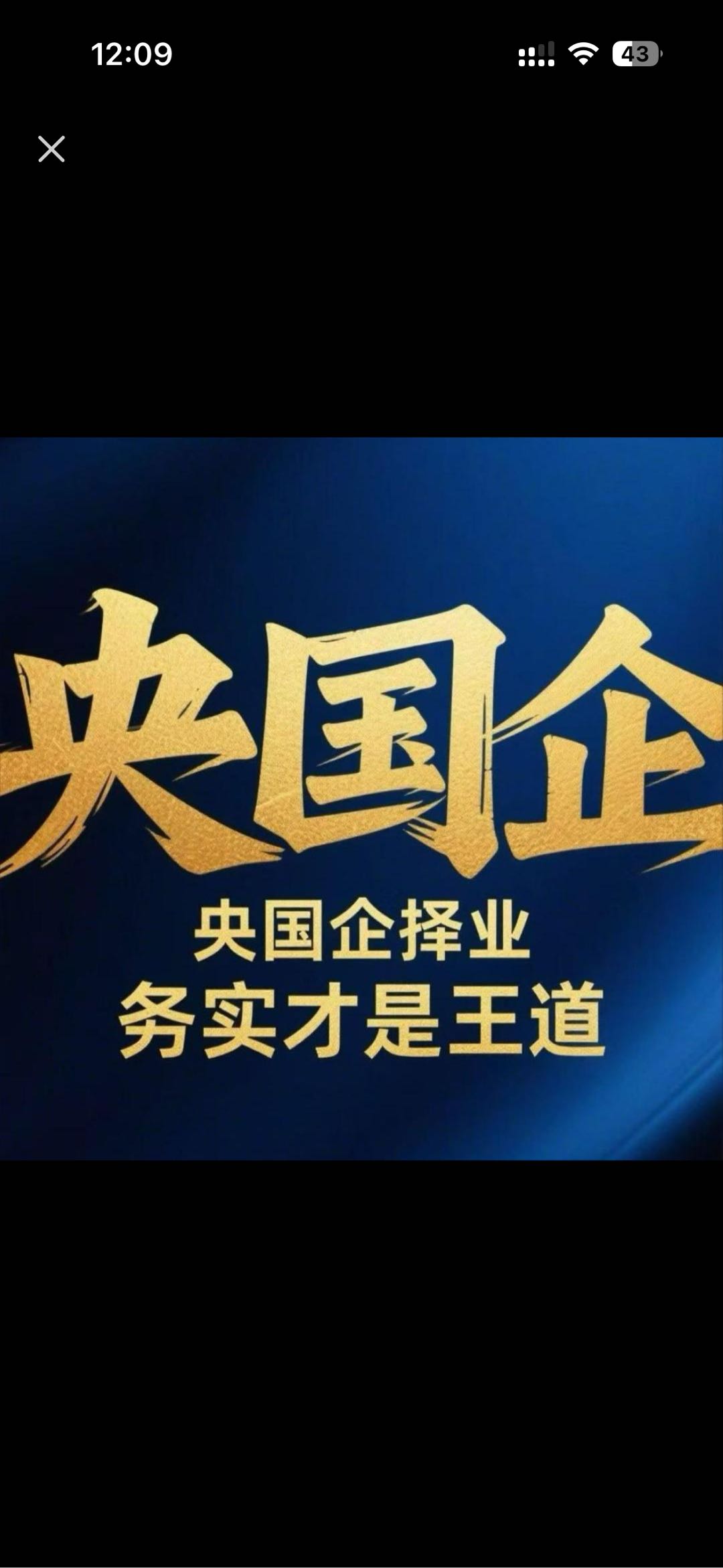 贾先生找合伙人教育直播，绿幕直播