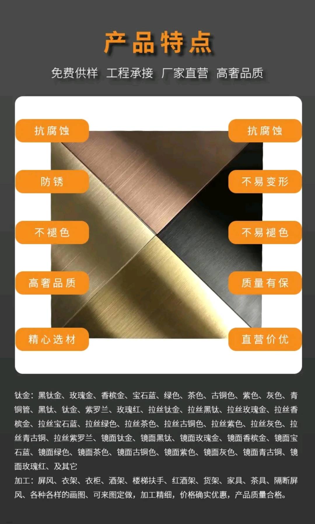 田先生优质甲方