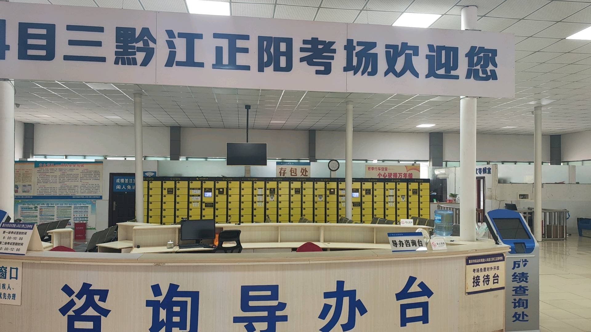 舒先生共享储物柜铺设