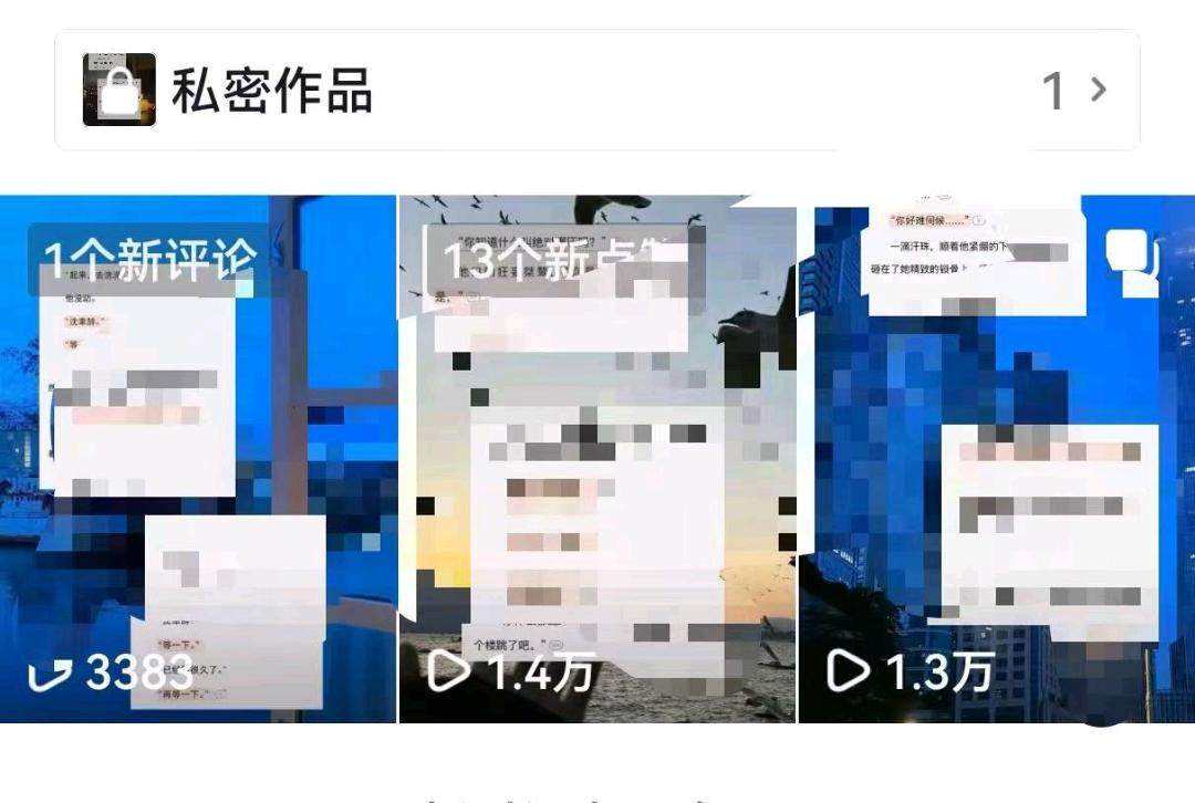 王女士其他供需