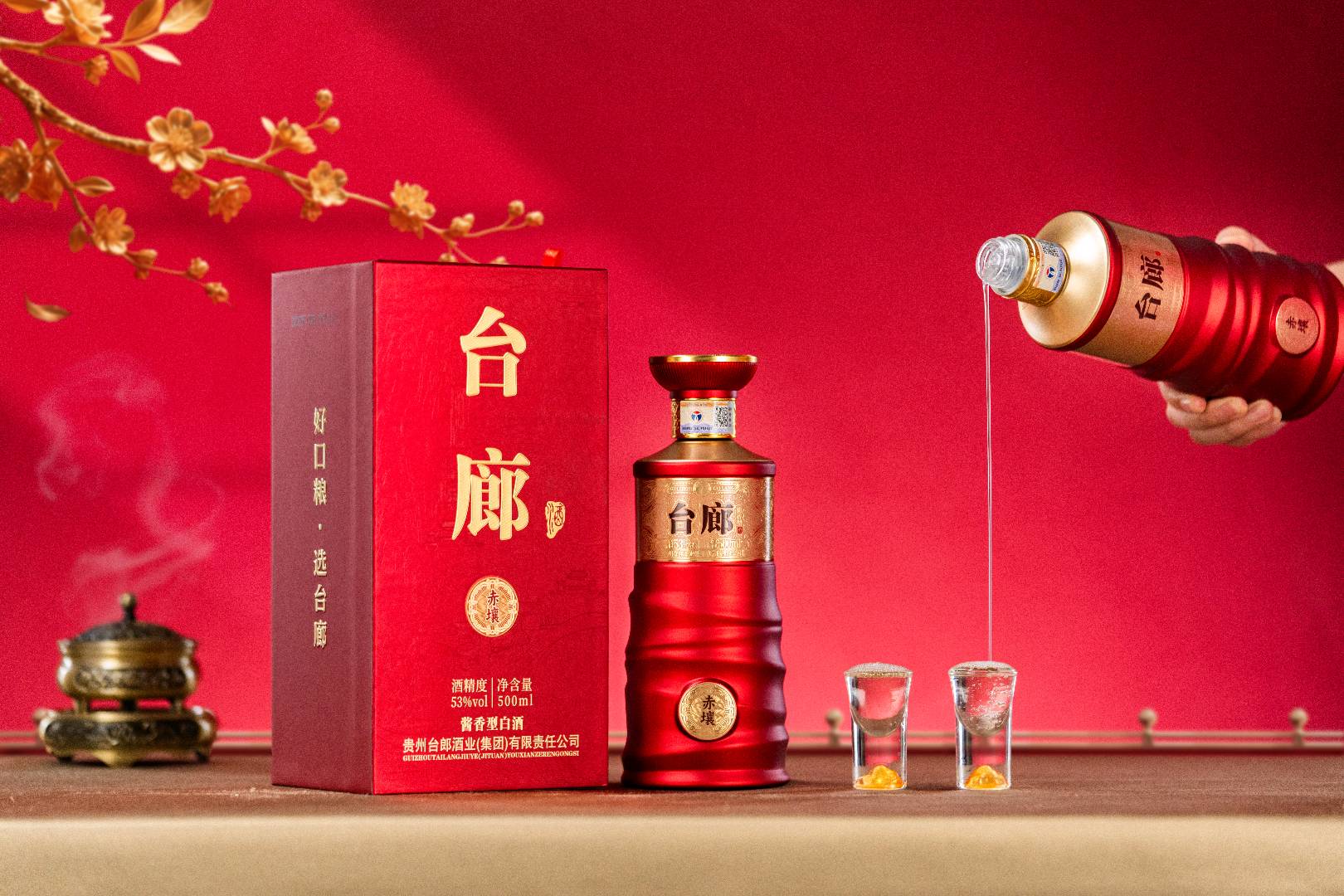 钟祥权品牌货源贵州台郎酒业 集团 有限公司,贵州省仁怀市茅台镇台郎酒厂