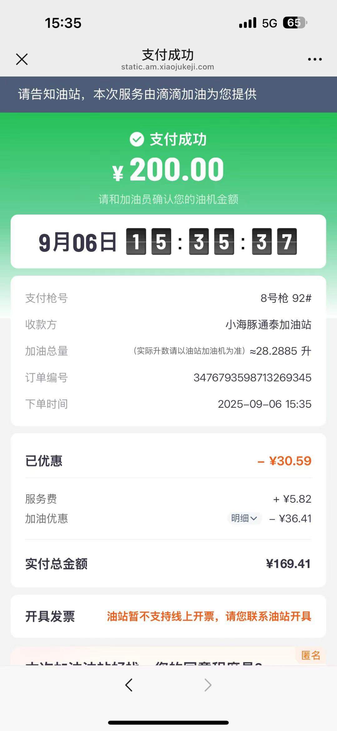 肖女士礼品卡，折扣卡，加油卡，外卖卡，旅游卡前期卖卡赚差价，后期赚返佣
