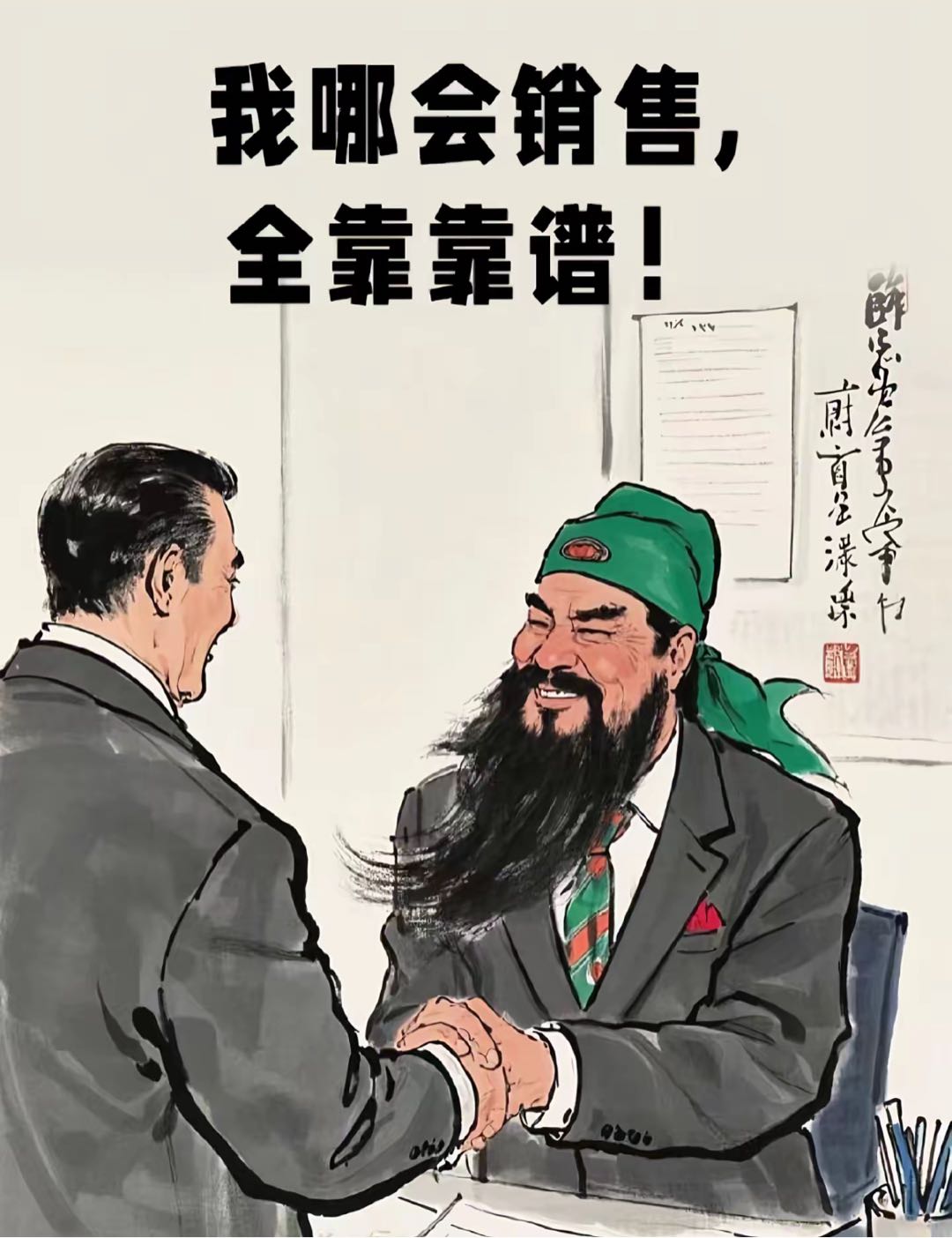 张先生销货渠道长期找品牌方！私域渠道卖货，保量合作，美妆零食潮牌3c优先
