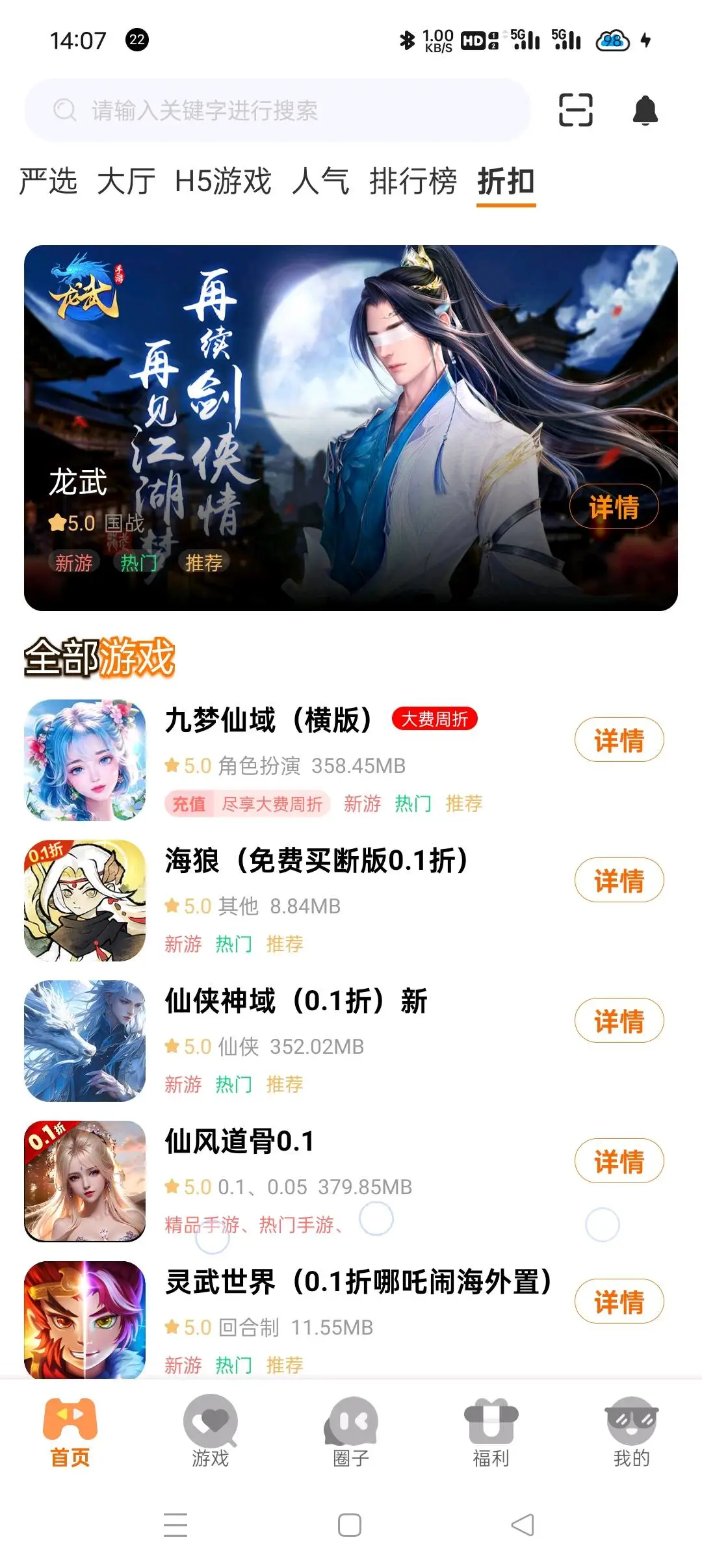 芦斌手游平台提供svip会员产品,寻找合适团队合作,全国招商