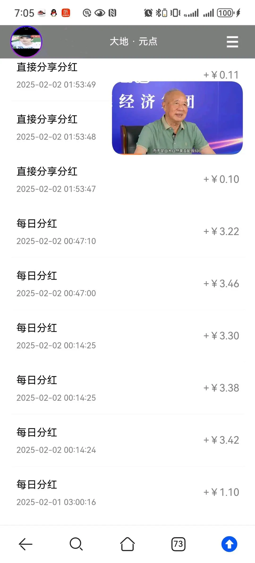 李丹丹其他供需短剧版权投流分红