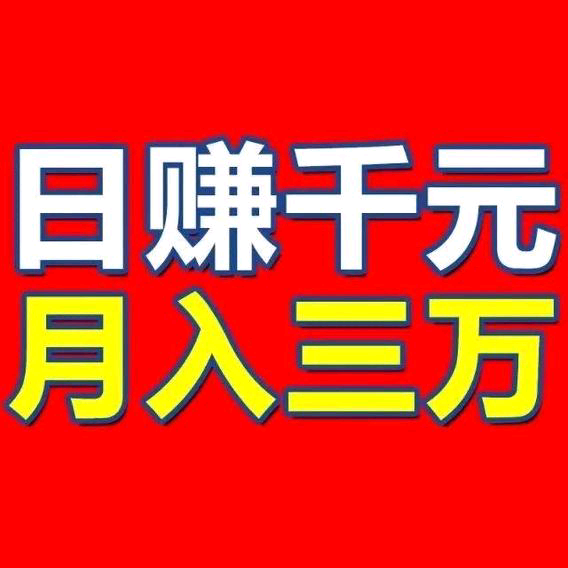 陈先生其他供需