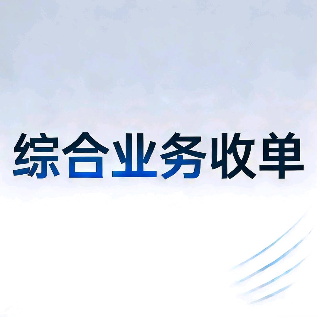 王秀双其他供需零成本公众号+头条代运营合作，手机即可操作，收益正规平台提现