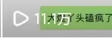 蔡珠其他供需小说推广，短剧漫剧推广，绿色正规项目