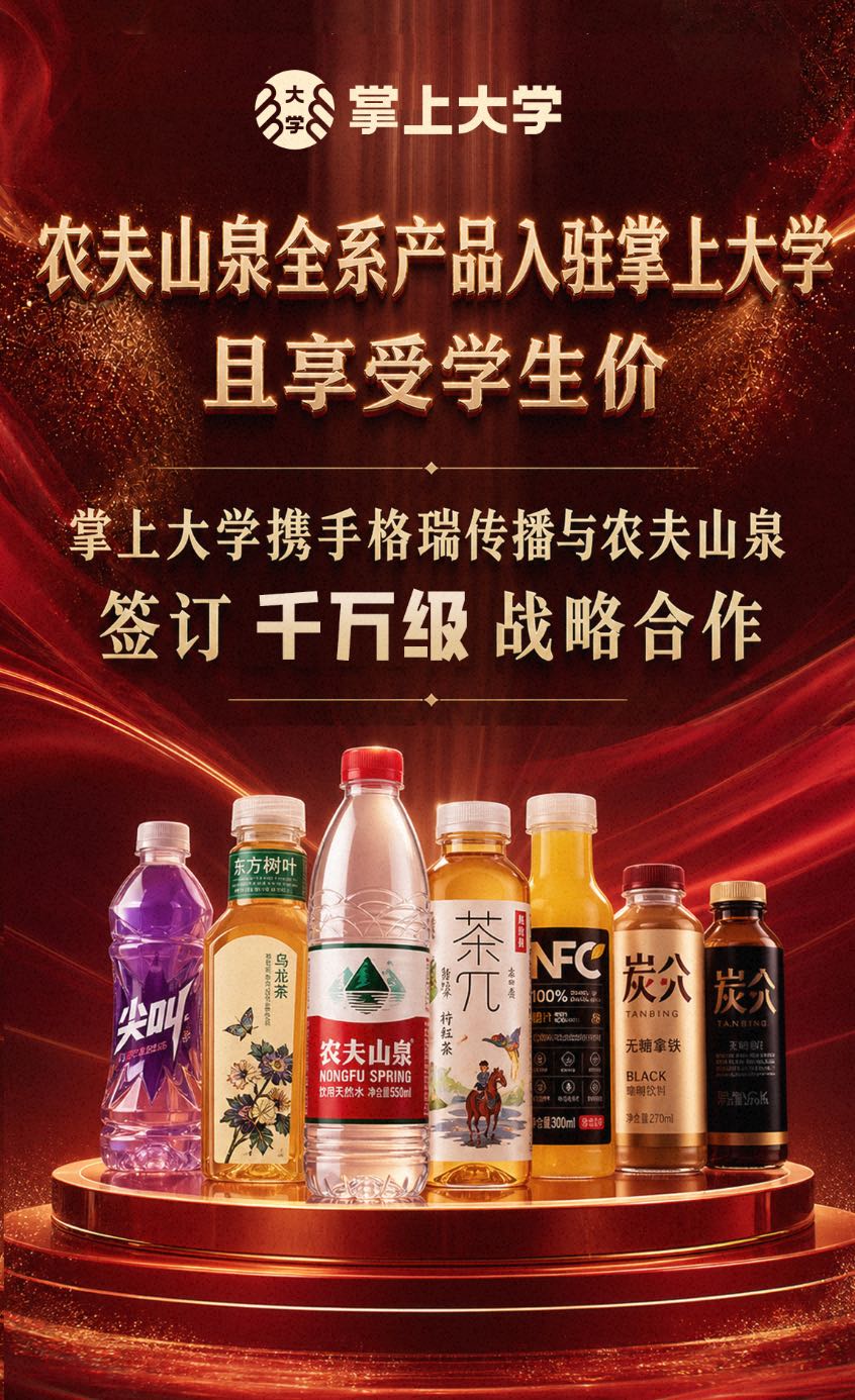 王影东销货渠道