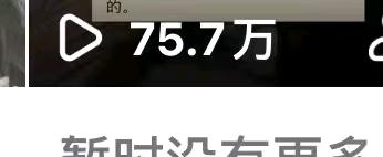 余风锦找合伙人我提供小说推文项目合作，日稳定收
益*  寻找有执行力伙伴
