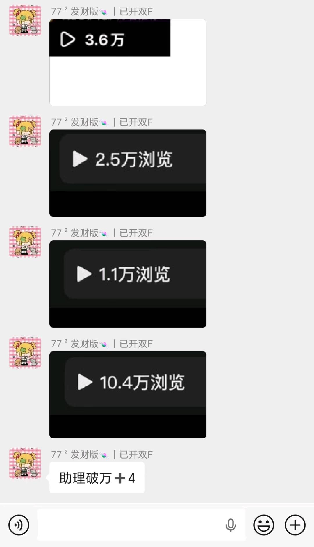 梁家裕其他供需