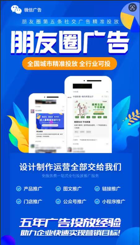 杨智尧寻前端,你负责找客户,我负责成交