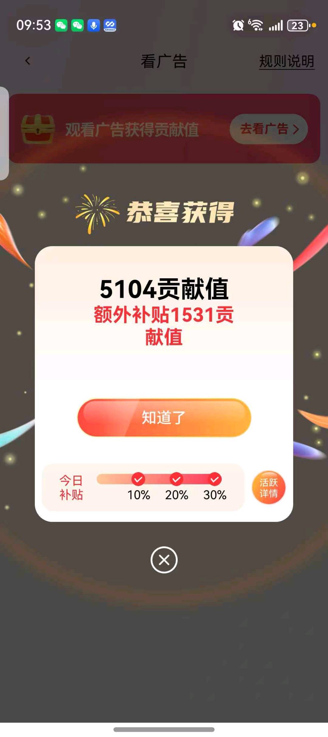 王芬找合伙人[找合伙人]手机看广告就有收益，一机 30~150利润，日结，收益秒到