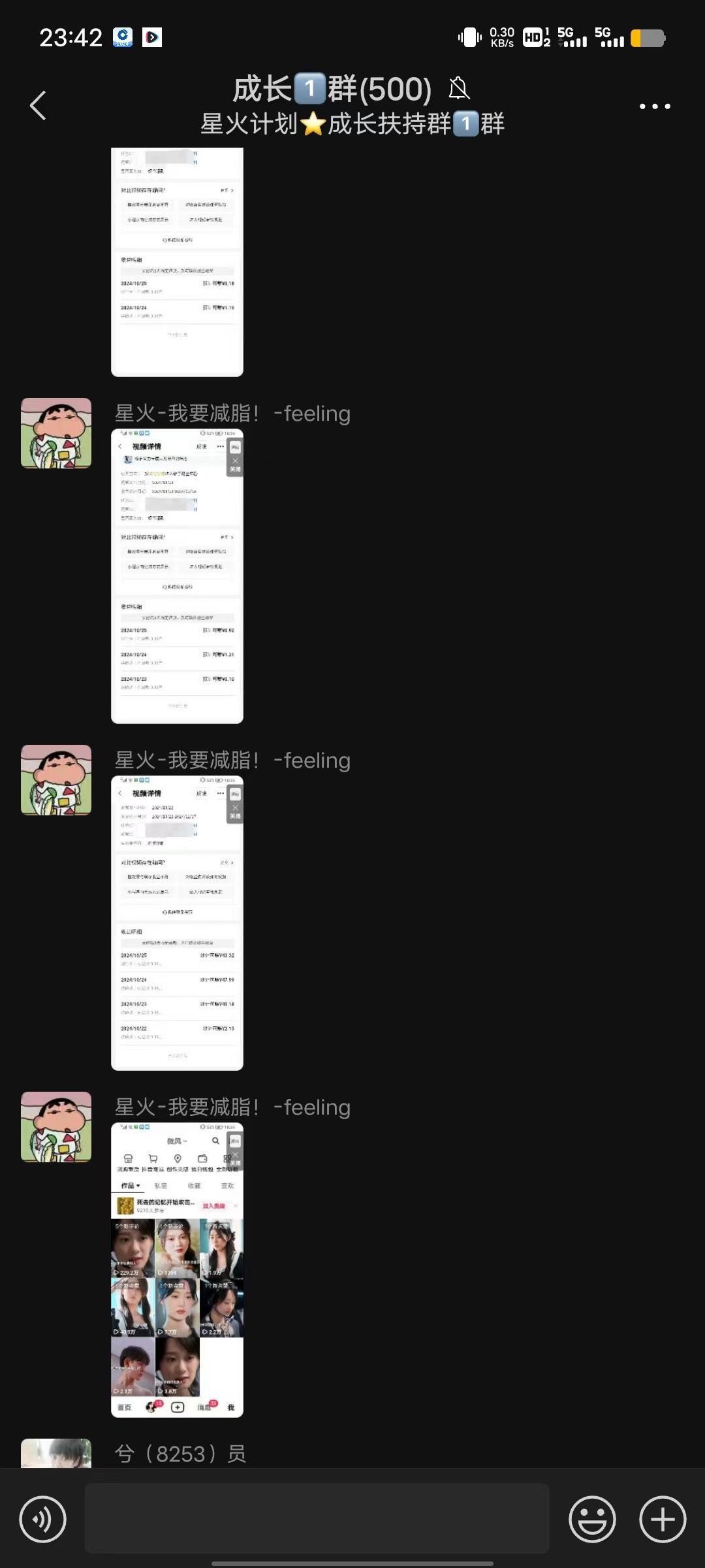 黄立杰其他供需