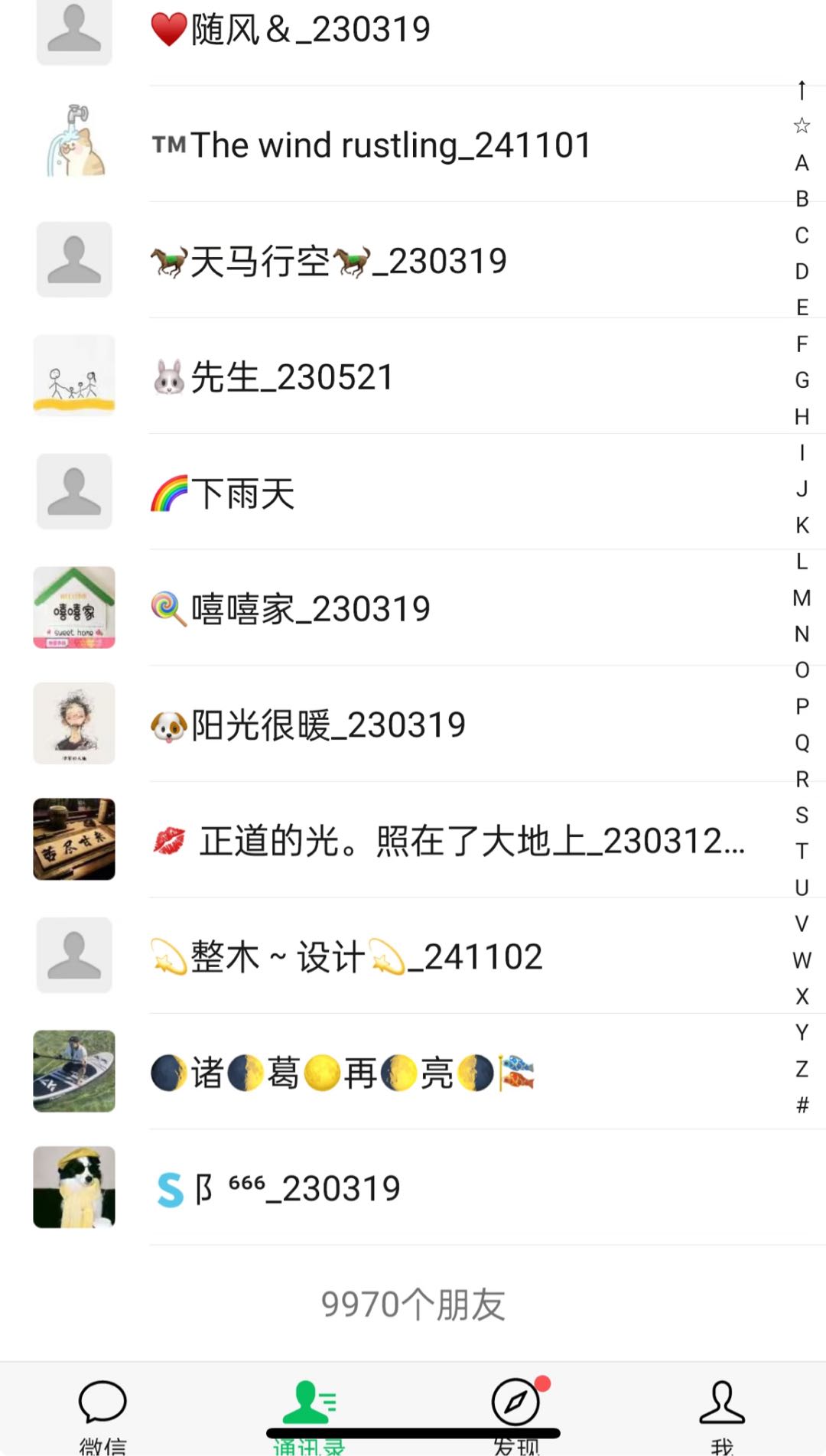 陈观泉其他供需自有工厂稳定工人资源1000+，寻求优质线下推广项目、企业用工及人力合