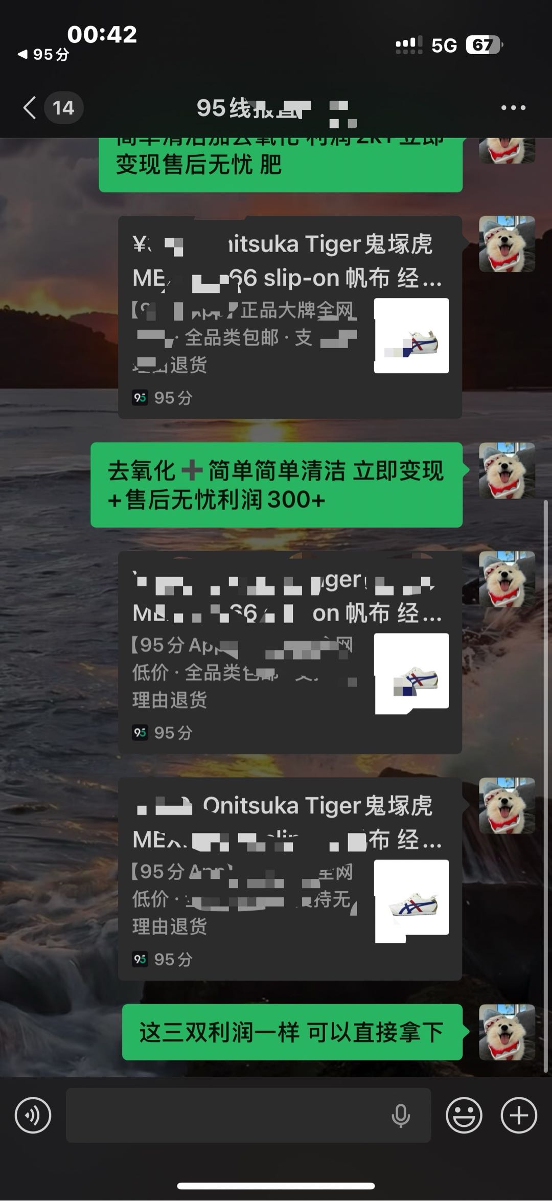 余杰其他供需