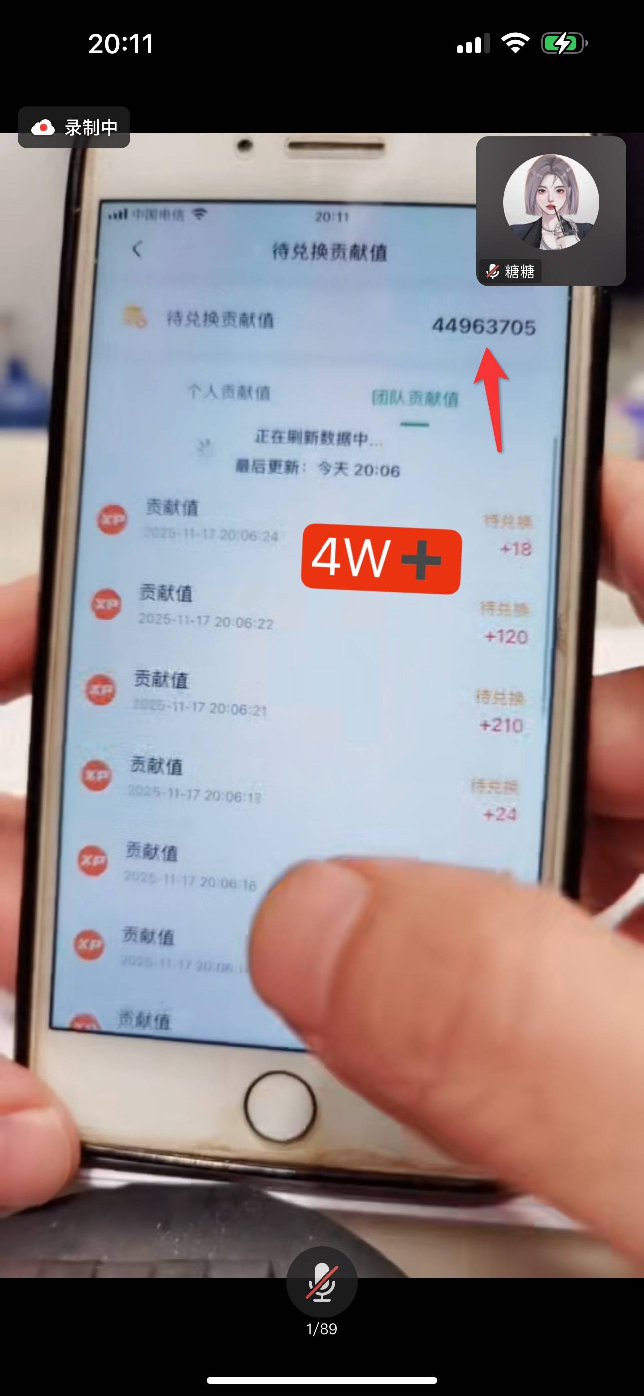 张海棠免费看广告赚钱，单机收益50+日结，1元起秒提秒到，多号多得