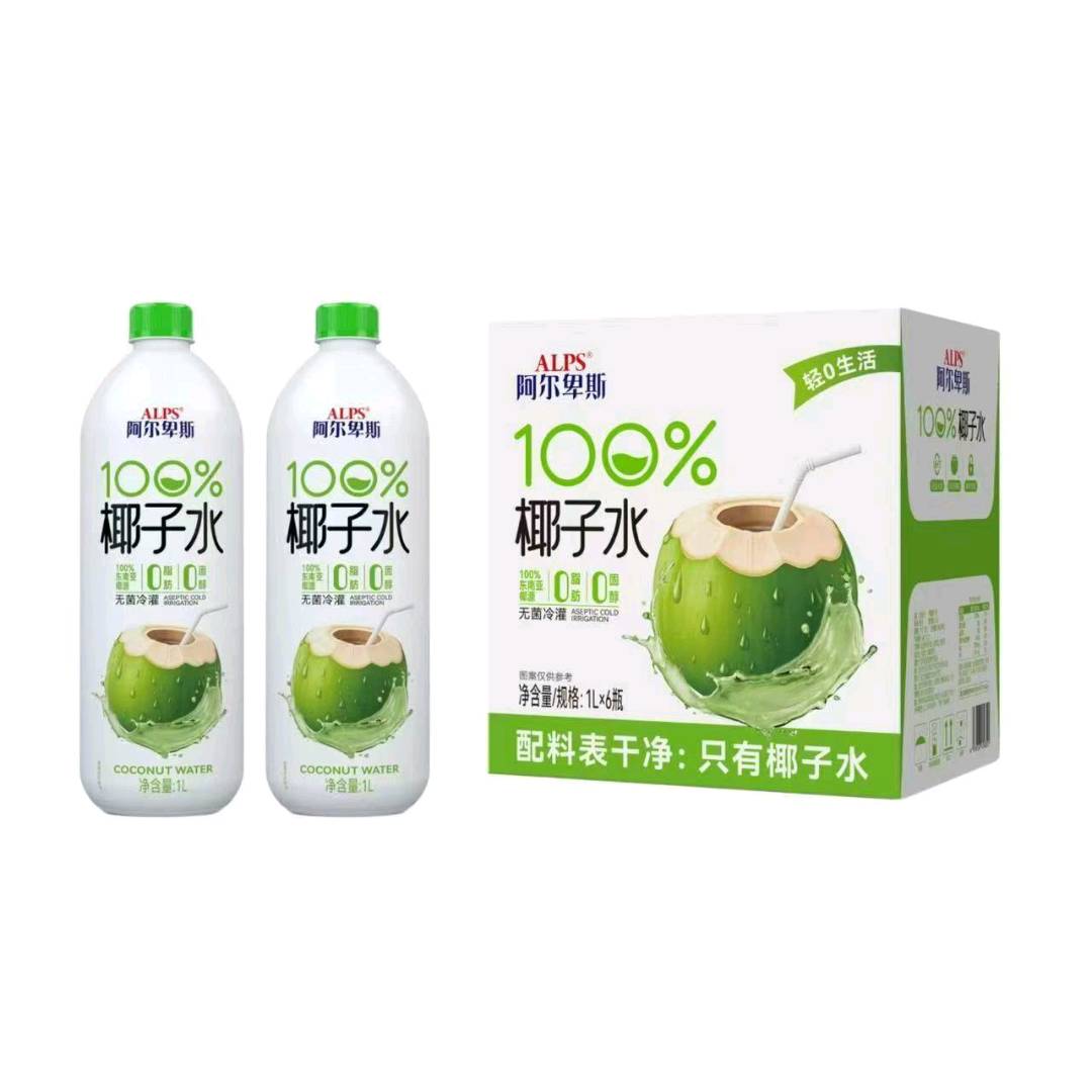 周卓洹品牌货源我们是做饮料的，寻求有地推资源和经验的帮助我们推广市场！全国！