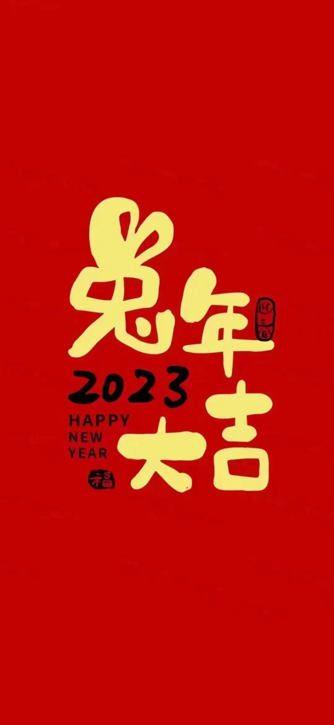 吴先生