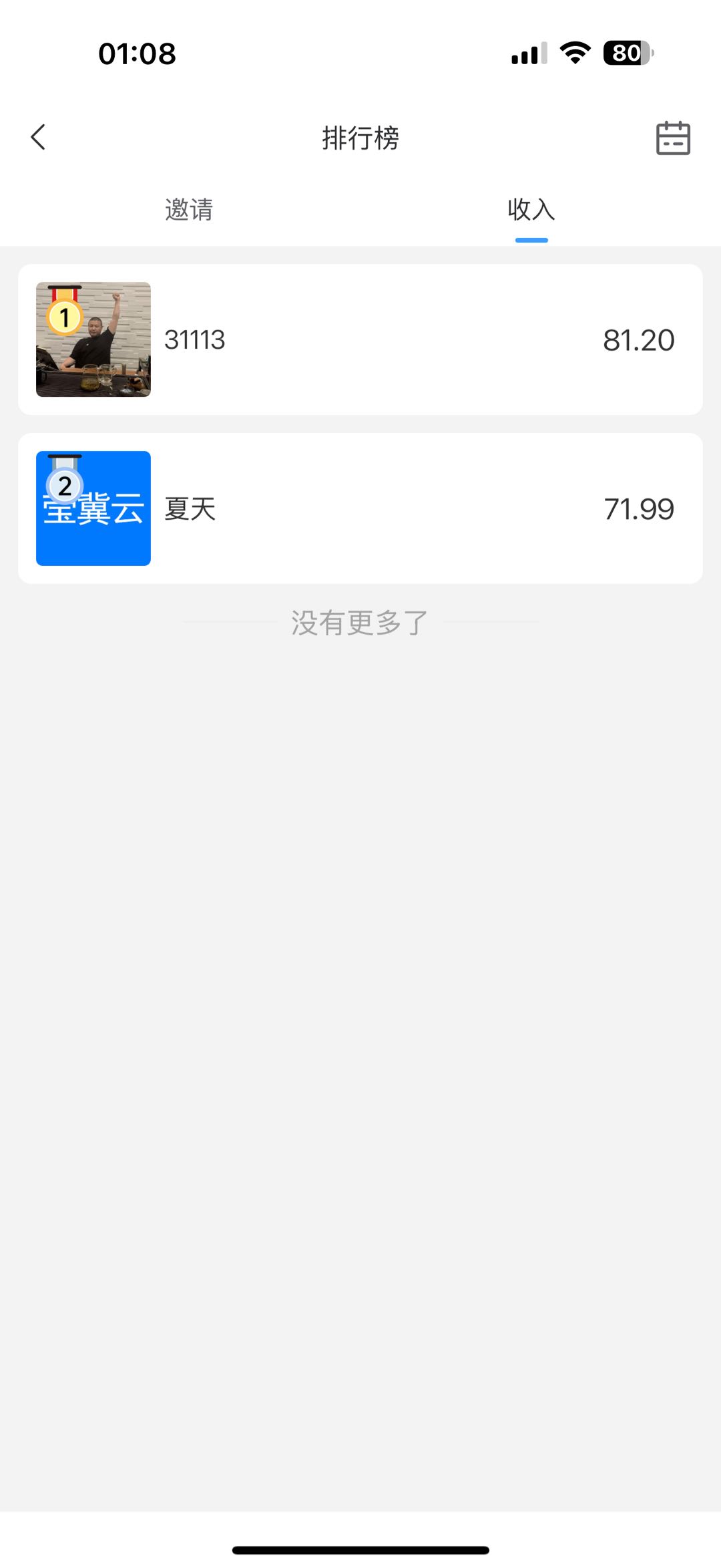 蒋金洲莹冀云app本地生活团购平台/合作/招商*管道收入