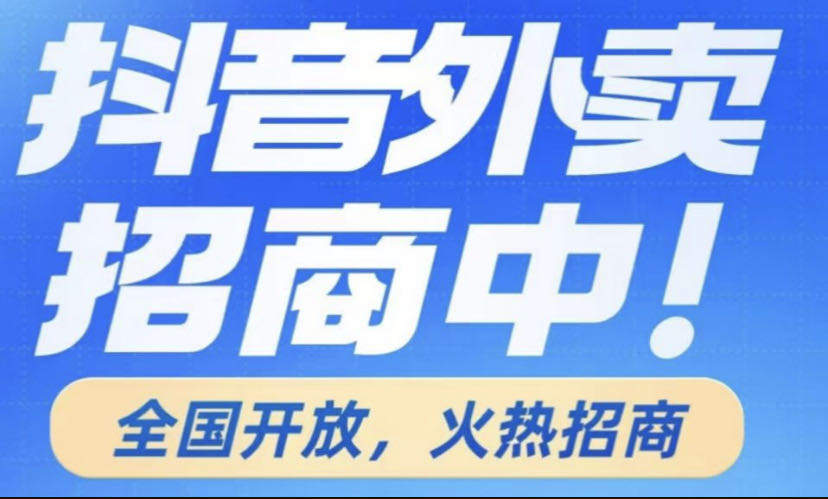 陈先生地推项目