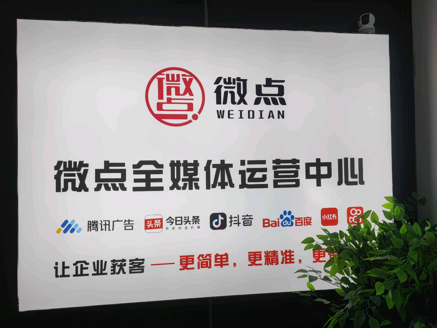 汤增政