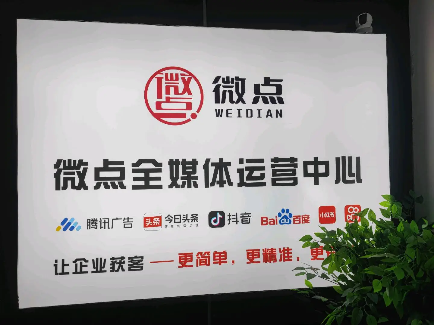 汤增政