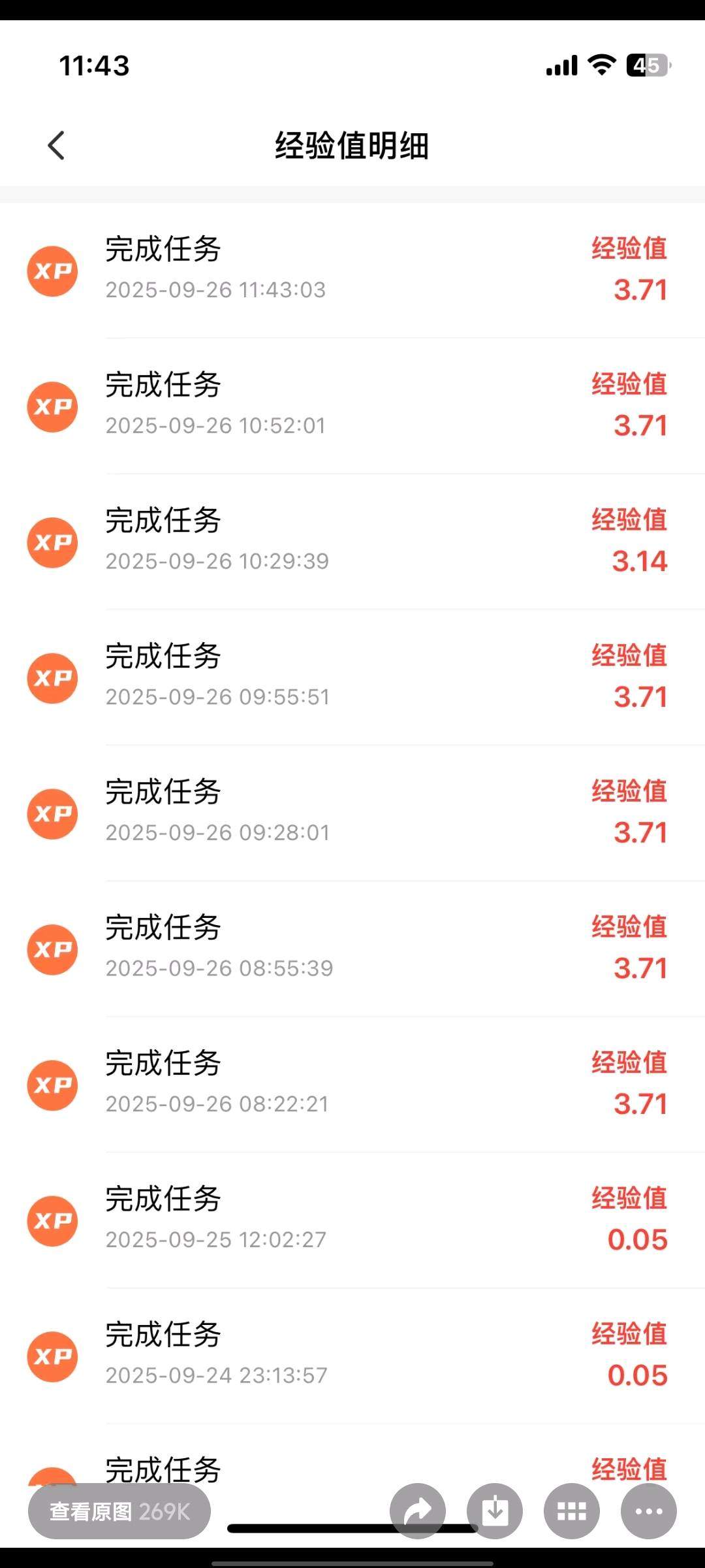 张飞其他供需
