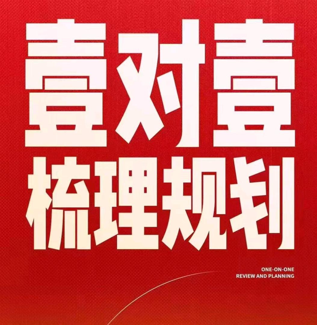 洪国新其他供需