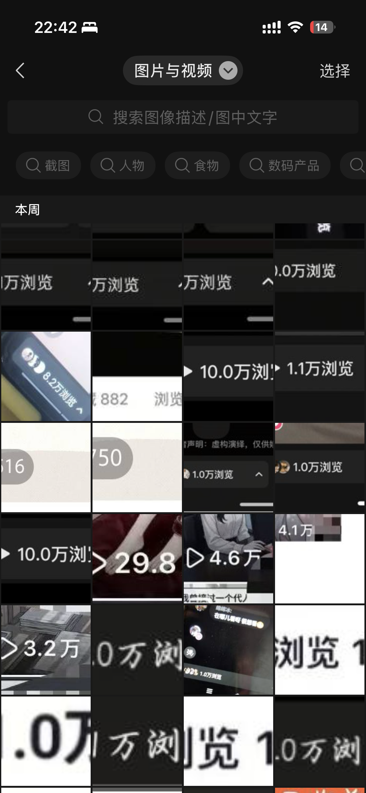 涂女士找合伙人一部手机开启小说推文 ai漫剧推广 普通人也能做的互联网项目