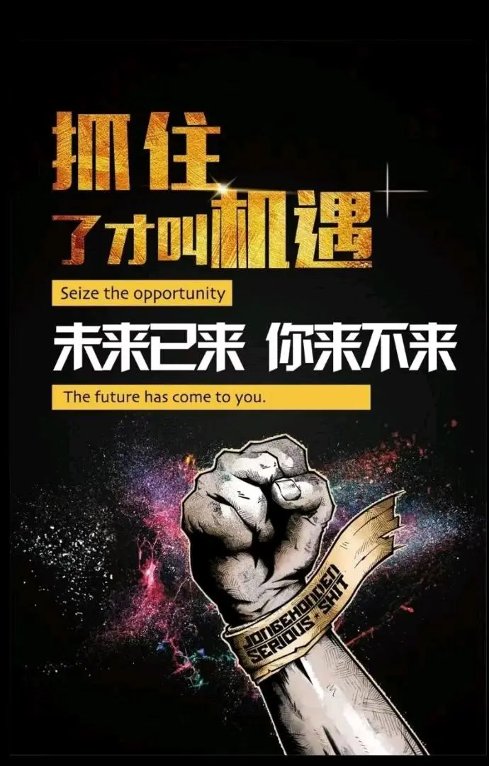 贲先生其他供需