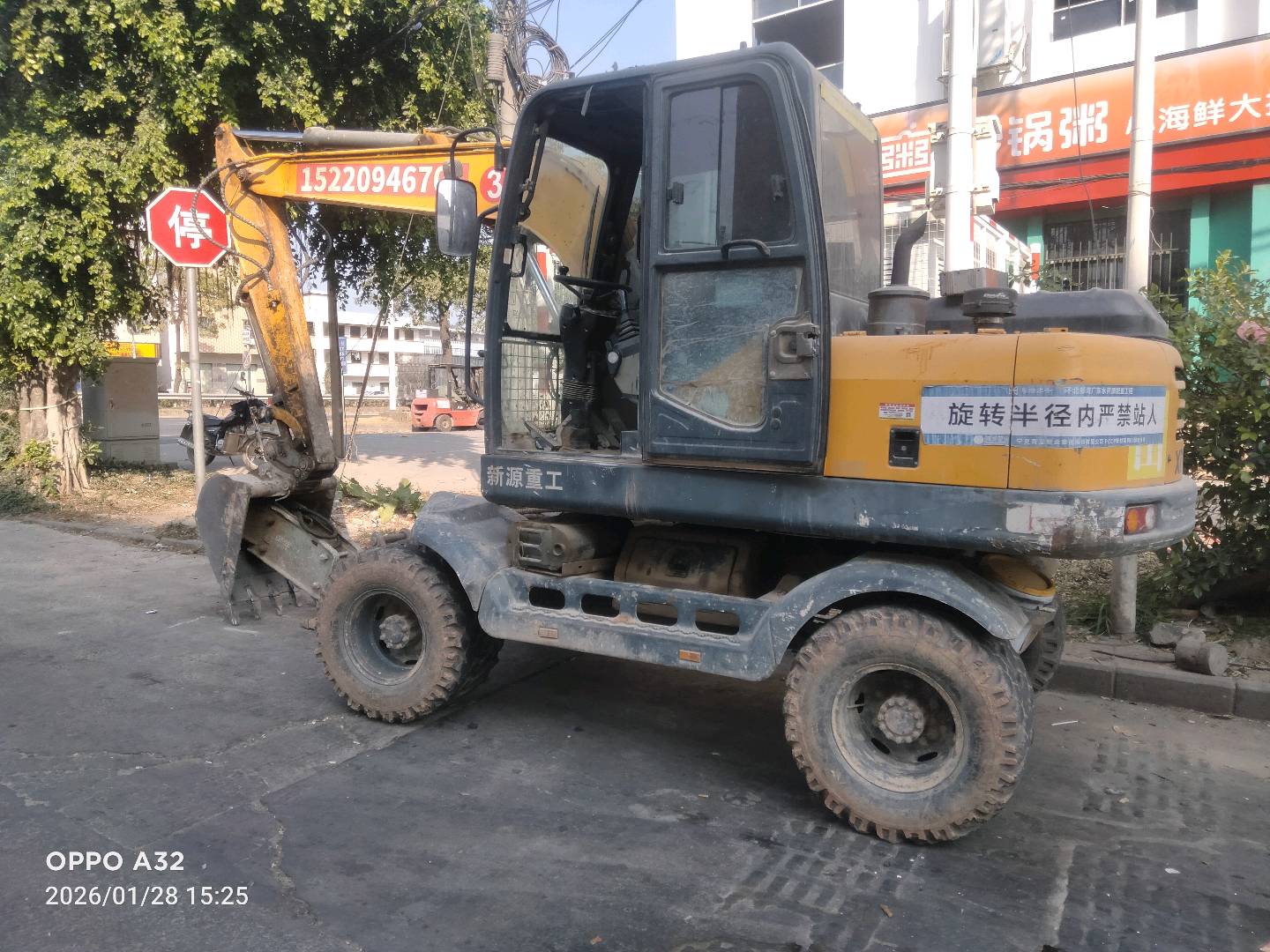 黄日添其他供需