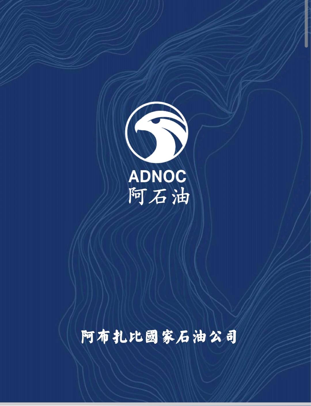 翁骏涛找合伙人招汽车润滑油机油代理
