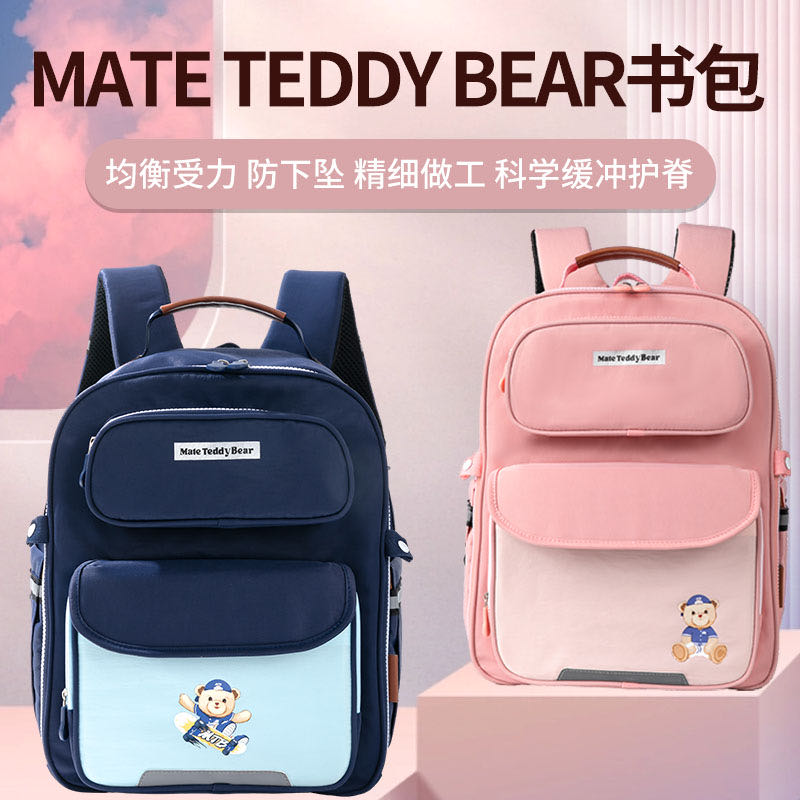 陈先生品牌货源泰迪伙伴书包寻找销售渠道