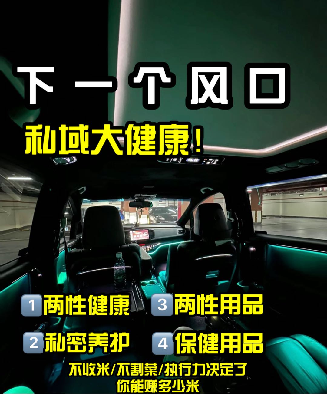 李先生品牌货源提供货源，私域赋能