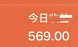 杨梦婷其他供需