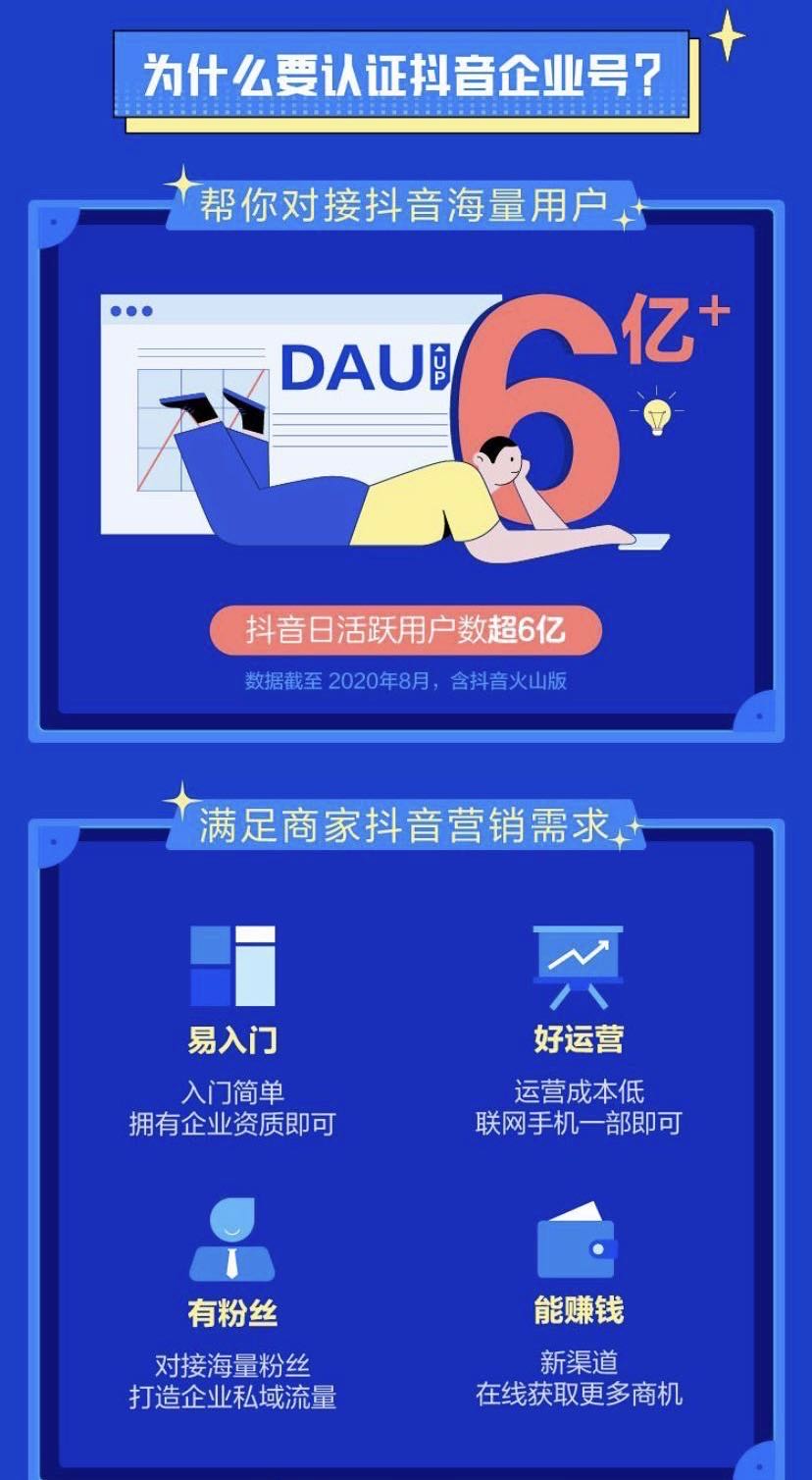 倪先生地推项目