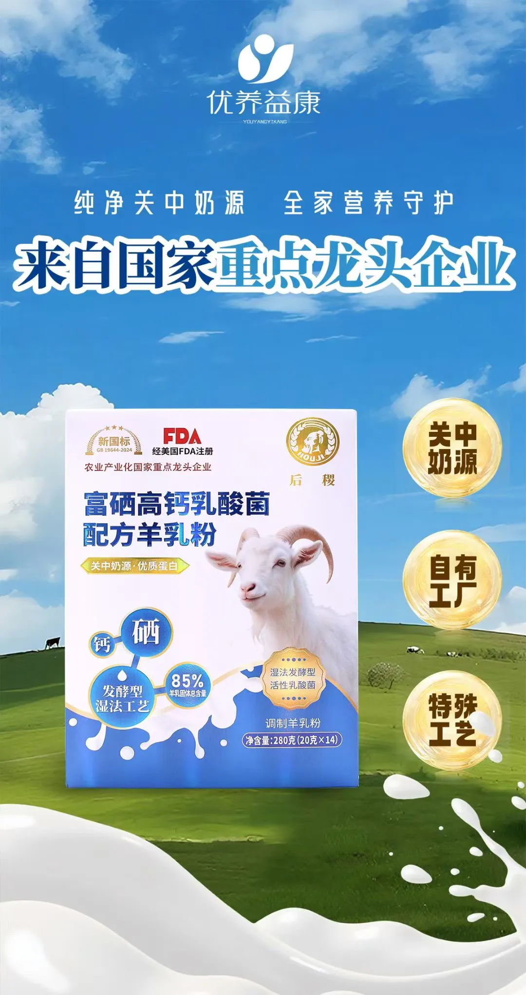 袁先生找合伙人