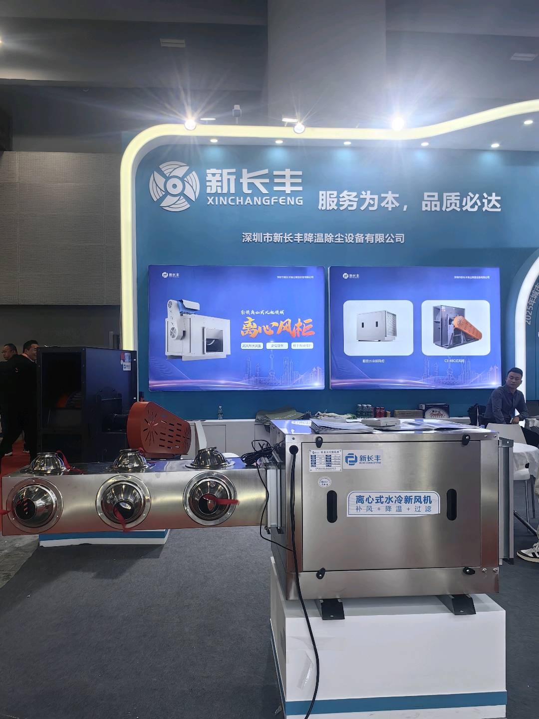 张军商用厨房风柜、空调设备源头厂家