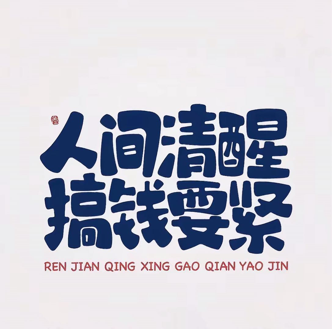 李明其他供需我提供无人售货机审核员兼职，一对一教学