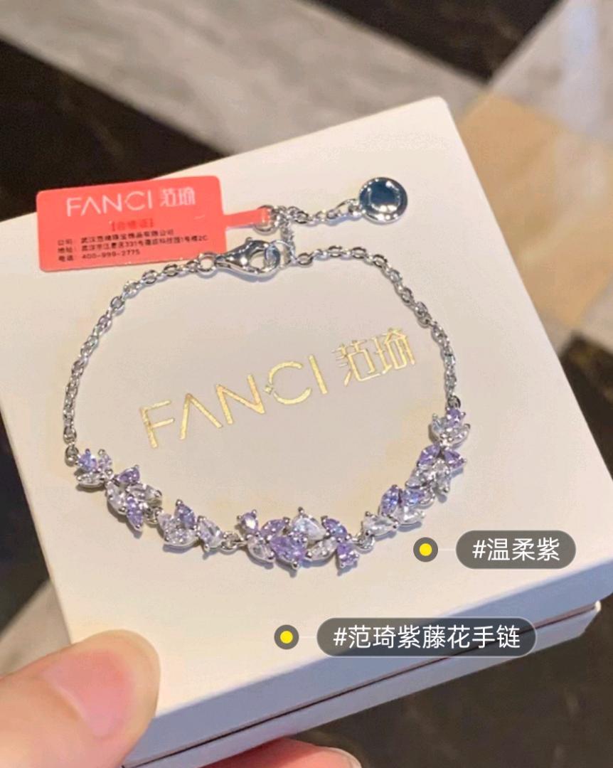 杨佳峻范琦内部员工，高端品质货源