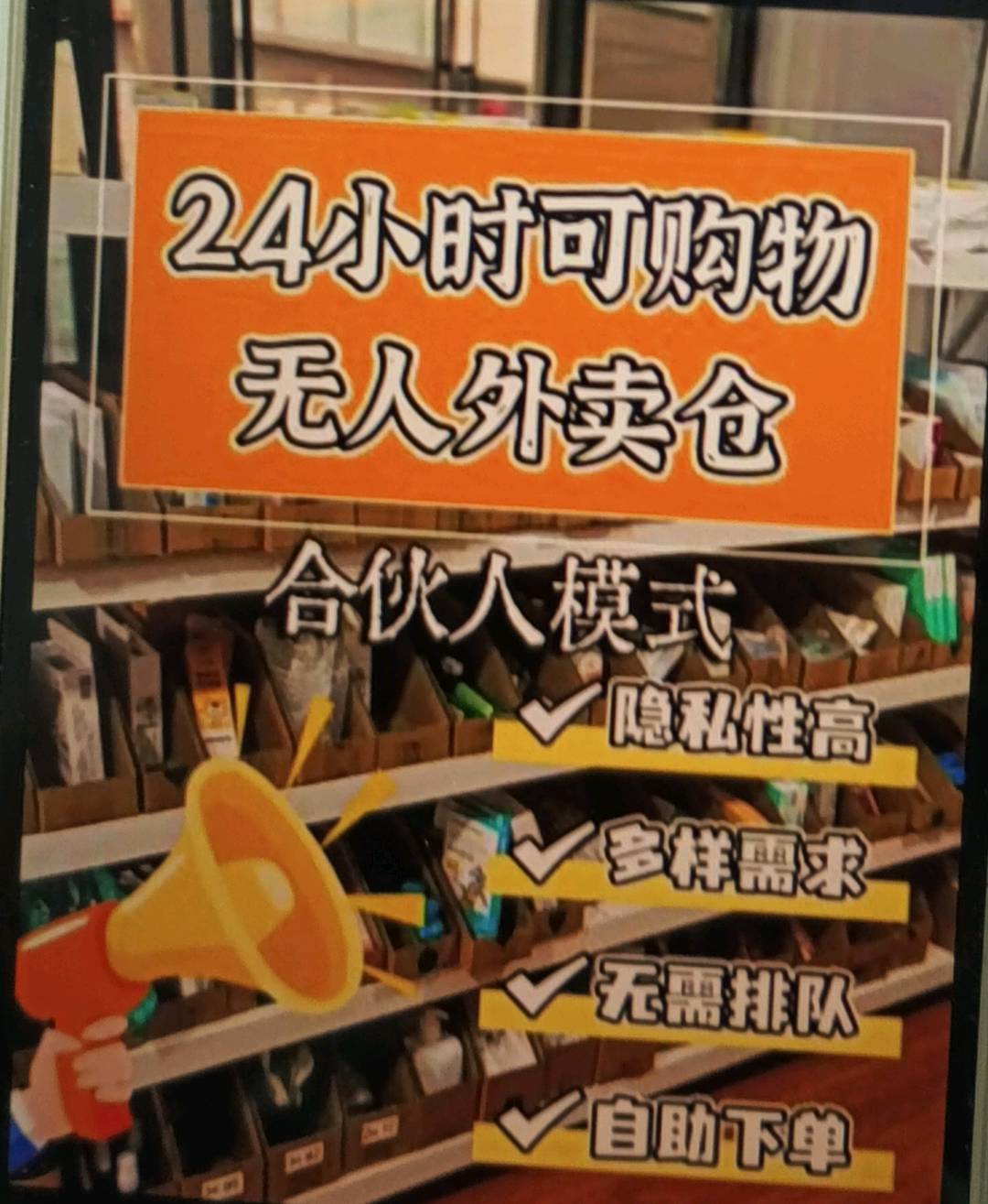 王冬品牌货源情侣用品大人玩具全品类,闪电仓!