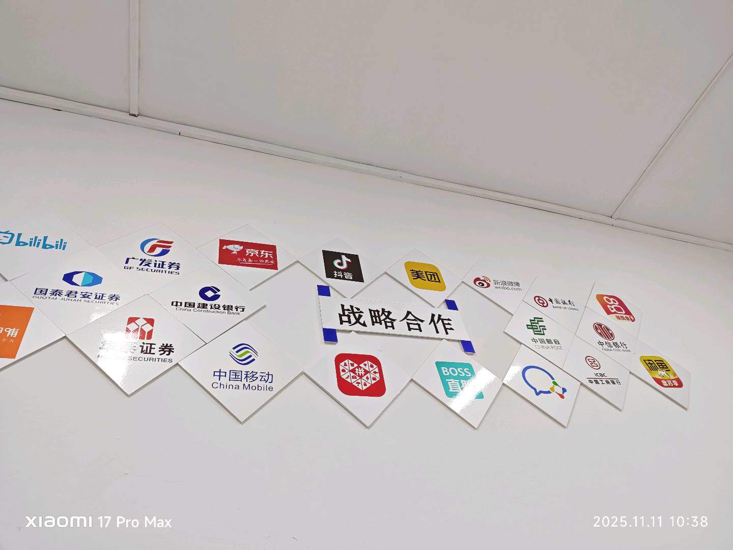 许欣找合伙人200+APP拉新资源，寻经验团队合作，单日产值*